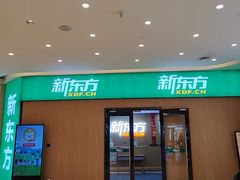 -广州保利时光里(建设大马路店)