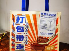 -好利来(朝外店)