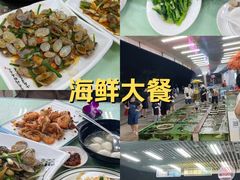 -景好海鲜餐厅(大鹏必选旅游店)
