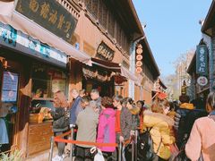 -南塘油赞子(南塘店)