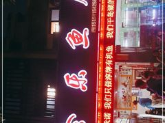 -全乐鱼馆·淳牌有机鱼直营店