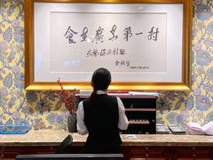 -南海渔村(珠江新城店)