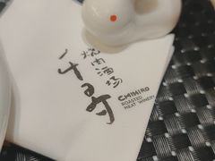 -千寻山野烤肉(中关村店)
