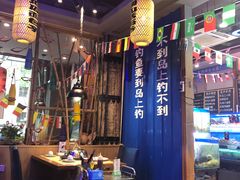 -船梆煮•蒸汽海鲜·炉火烤肉(五四广场店)