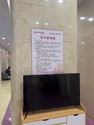 -菁华上德生殖妇产医院