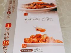 -佰家小厨·南京菜(夫子庙店)