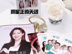 -固瑞齿科·口腔·种植·矫正(恒隆分院)