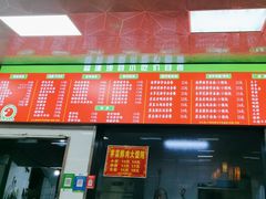-沙县小吃(浦建路店)