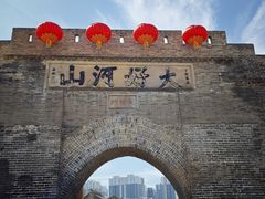 -大境门景区