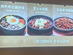 -朴大叔拌饭(上海真如环宇城店)