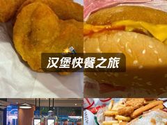 -汉堡王(烟台宝龙店)