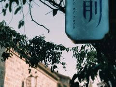 -老门东历史文化街区
