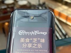 -The Cheesecake Factory 芝乐坊餐厅(王府中環店)