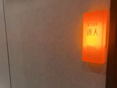 -向外鱼乐·土菜·虹鳟鱼