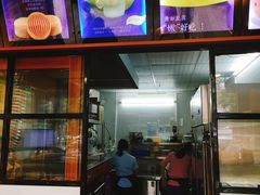 -广隆蛋挞王(柠溪店)