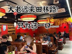 -京元盛铜锅涮肉(上海总店)