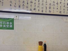 -蒋六十八梯眼镜面(渝中店)