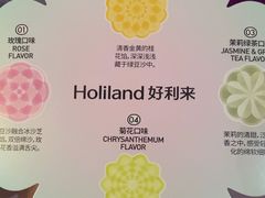 -好利来(飞跃路店)