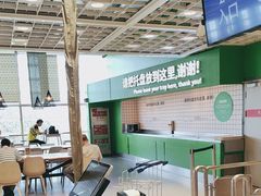 -宜家·瑞典风味餐厅(四元桥店)
