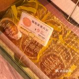 中秋月饼大赏第5️⃣波 | 鲍师傅🥮都有啥