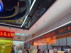 -宝葫芦西北茶食铺(万达店)