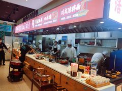 自助取餐区-川人百味(亿合城店)