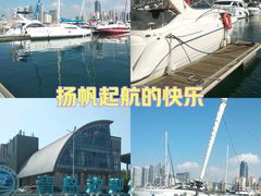 -青岛奥林匹克帆船中心