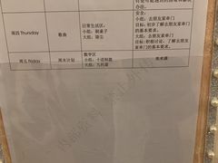 -伊顿幼儿园(济南大地锐城校区)