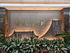 -蔡社牛肉城(龙湖店)