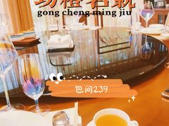 包房-皓粤·臻品荟