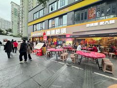 -陶德砂锅(蜀汉路店)