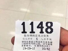 -北京市公安局公安交通管理局车辆管理所京丰分所