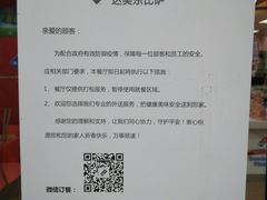 -山姆会员店·停车场