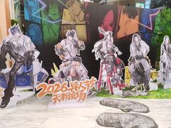 -和平大悦城