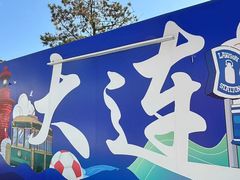 -百年港湾奥特莱斯(香炉礁店)