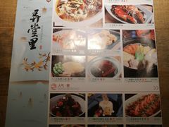 -弄堂里(阿里西溪A区店)