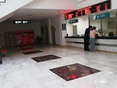 -上海市保健医疗中心(华东疗养院)