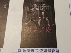 -棂笼·深度沉浸密室(武汉旗舰店)