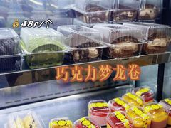 -幸福蛋糕坊(金顶街店)