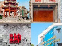 -汕头市小公园