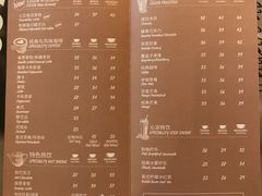 菜单-COSTA COFFEE(房山印象城店)