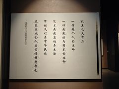 -浙江省博物馆(孤山馆区)