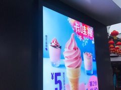 -麦当劳(鼓楼店)