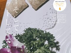 -又一福烤鸭·北京菜(东四店)