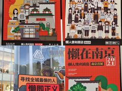 -金茂览秀城