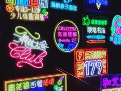 -易生活购物公园