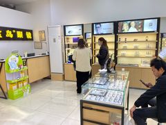 -宝岛眼镜(常熟珠江路欧尚店)