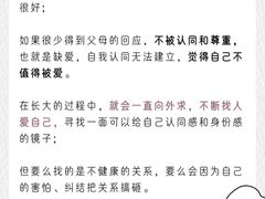 -德瑞姆心理咨询旗舰店