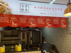 -老香港蛋糕(梓桐苑店)