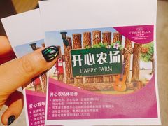 -上海滴水湖皇冠假日酒店